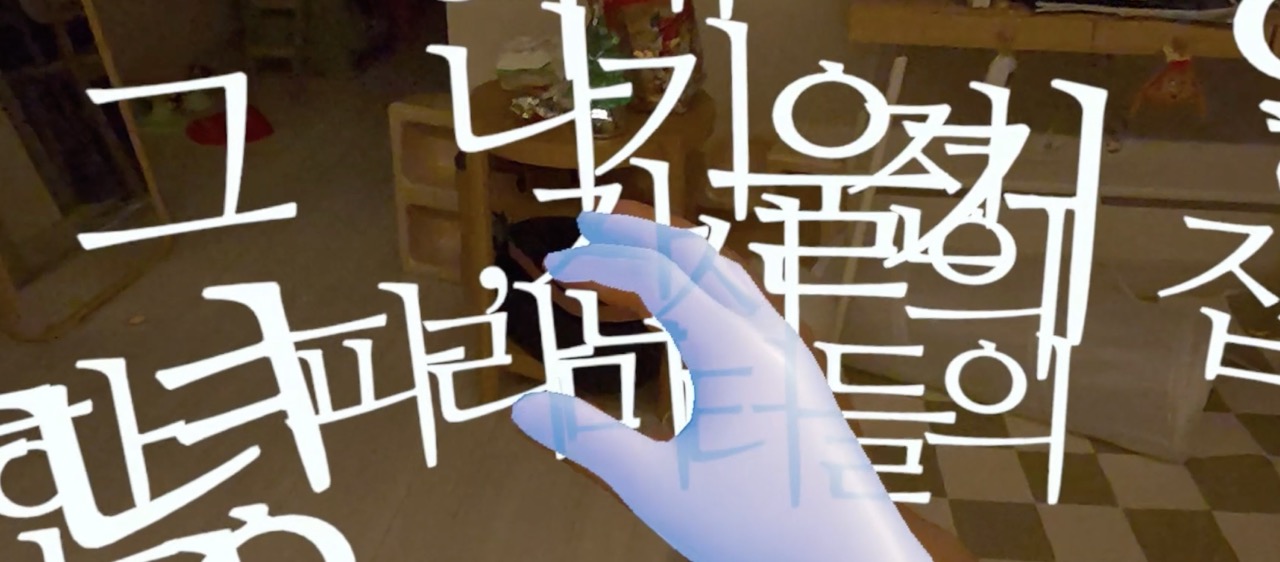 Daily Immersive - 048