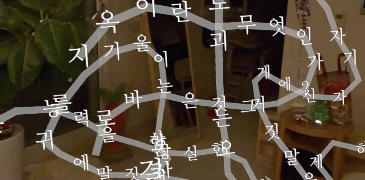 Daily Immersive - 050