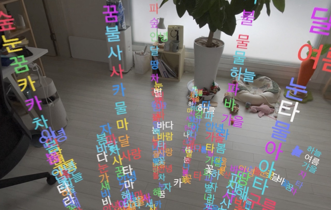 Daily Immersive - 053