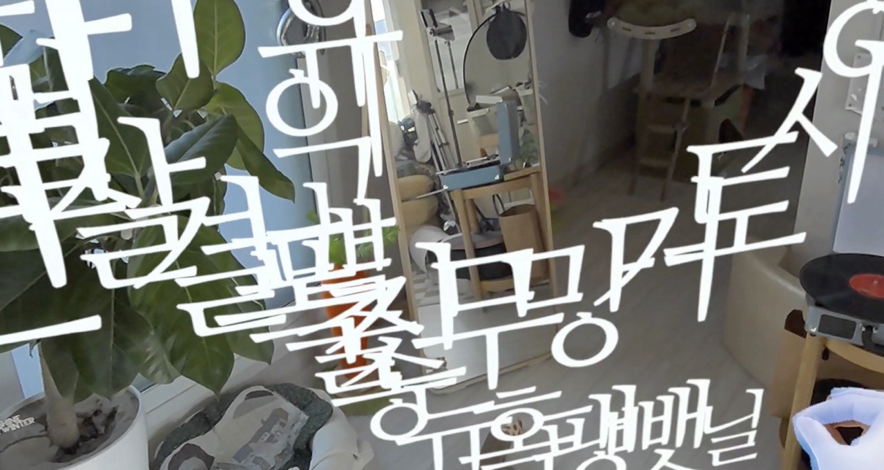 Daily Immersive - 058