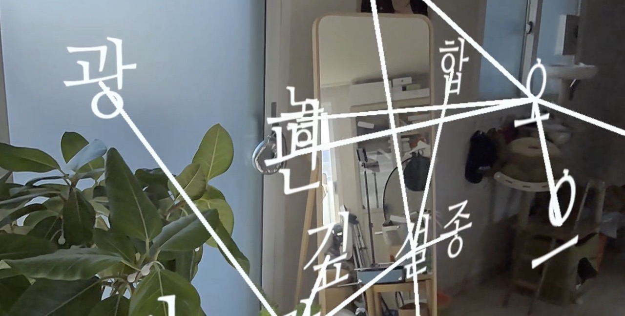 Daily Immersive - 060